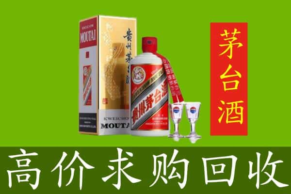 洪湖市回收茅台巽风酒