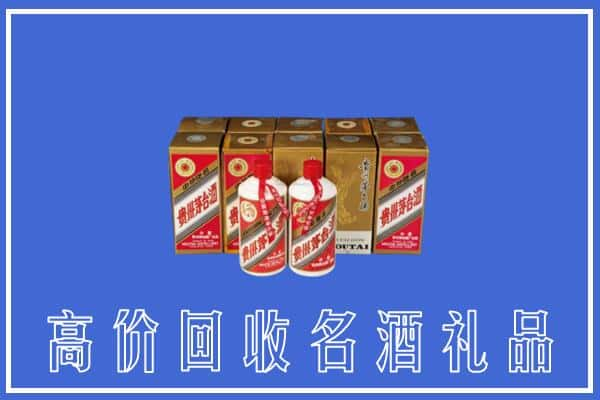 洪湖市回收茅台酒